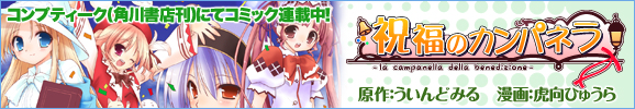 �R�~�b�N�� �j���̃J���p�l��