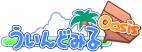 ういんどみる Oasis